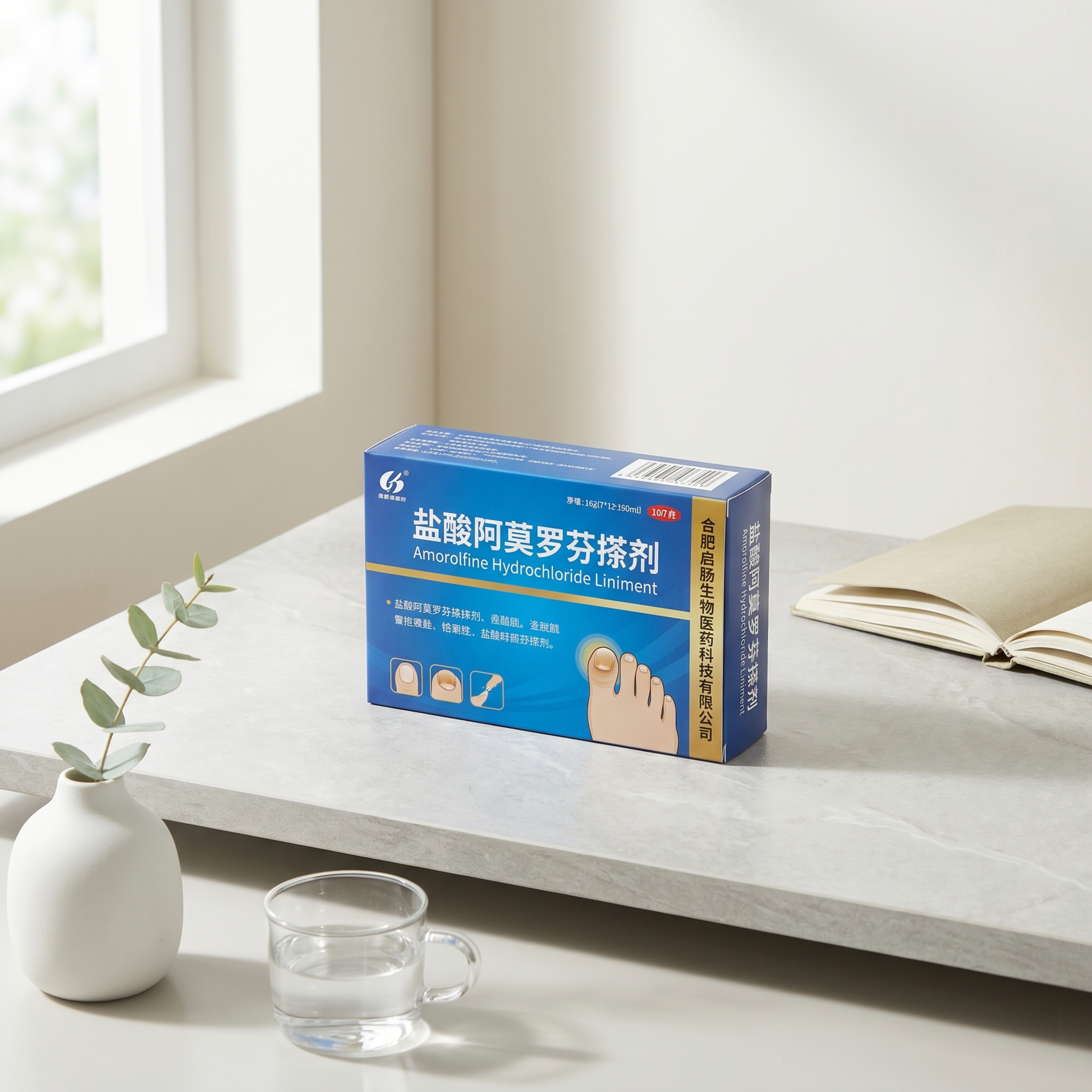 商业级产品摄影。 主体：药品包装盒严格参照上传产品图，完整保留… - 图片创意预览