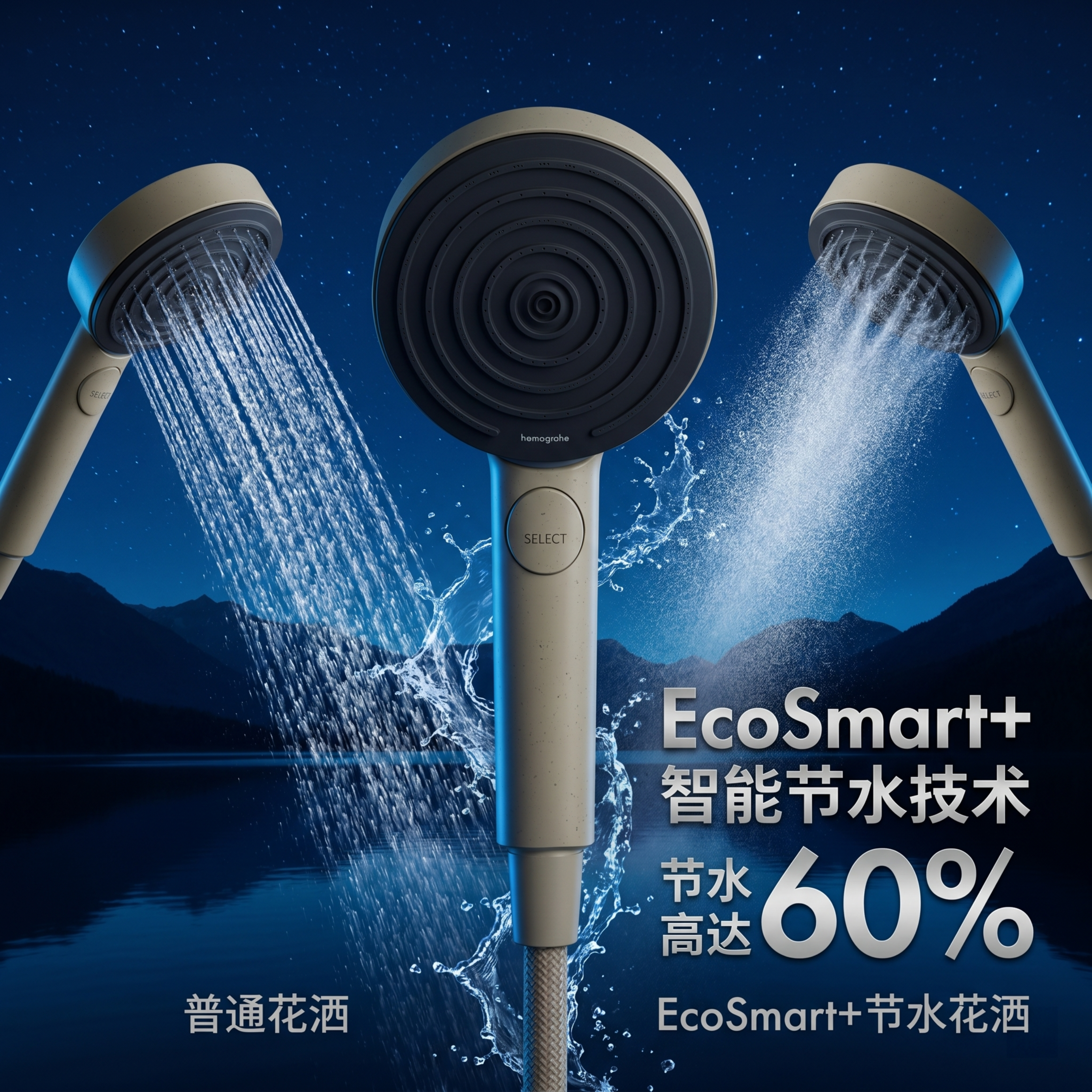 花洒，严格参照上传产品图（https://gdesign-da… - 图片创意预览