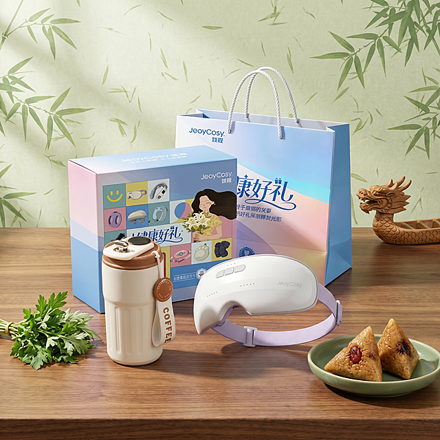 商业级端午主题产品摄影。保持原产品完全不变，只更换背景为端午节绿色主题风格。原产品包含咖啡杯、眼部按摩仪、产品包装盒和礼品袋严格参照上传产品图，完整保留所有可见组件、部件、轮廓、结构、比例、材质、颜色与产品本体上的文字信息（logo / 型号 / 规格 / 参数等），与上传图完全一致；自然融入场景光影，与场景共处同一物理空间。产品占画面60%~70%，完整不裁切，近景构图，产品作为绝对视觉重心，边缘距画面边缘≥6%。
构图：居中三角构图，视角偏转≤45°，平视视角。
风格：新中式端午国风
场景：端午雅集茶桌一角，节日氛围温馨。
承载与空间：① 桌面，浅胡桃木实木，暖棕色，清晰木纹；②背景墙，浅绿色糯米纸壁纸，带淡青竹叶暗纹。
陪衬物：① 桌面左侧，一小束新鲜艾草，绿色草本；② 桌面右侧，一个青釉陶瓷小碟，浅青色，上面放着两颗蜜枣粽子；③ 背景角落，一个迷你龙舟摆件，原木色。
配色：主色调60%为青绿色，辅助色25%为暖胡桃木色，点缀色15%为粽米白 / 蜜枣棕；画面实际颜色：青绿色 / 暖棕 / 浅青 / 米白 / 深绿。
材质：实木 / 壁纸 / 陶瓷 / 草本植物 / 糯米纸，共五种材质。
光影：主光从左前方侧窗45°斜入，照亮产品正面；辅光为右侧桌面反射补光，产品边缘有柔和轮廓光切分；塑料哑光柔漫反光，金属镜面高光，陶瓷釉面反光清晰，纸质包装盒柔漫反射。
严格锁定宽高比为1:1，4K 写实光追。