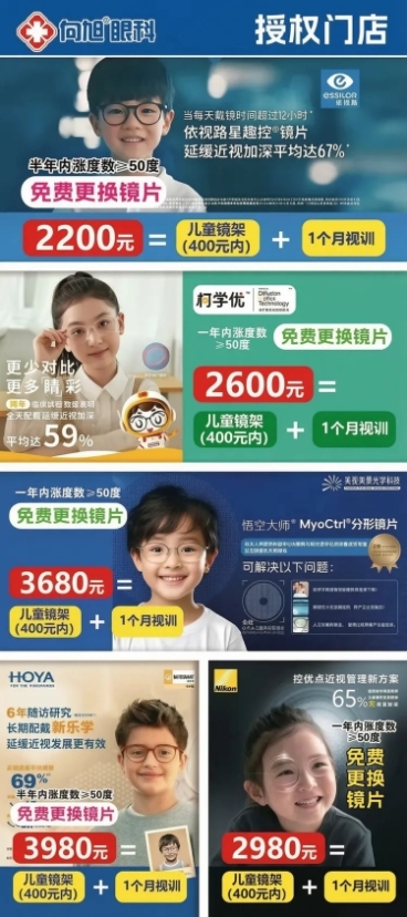 提升图片清晰度，让文字和画面细节都更加锐利清晰，适合印刷输出预览效果