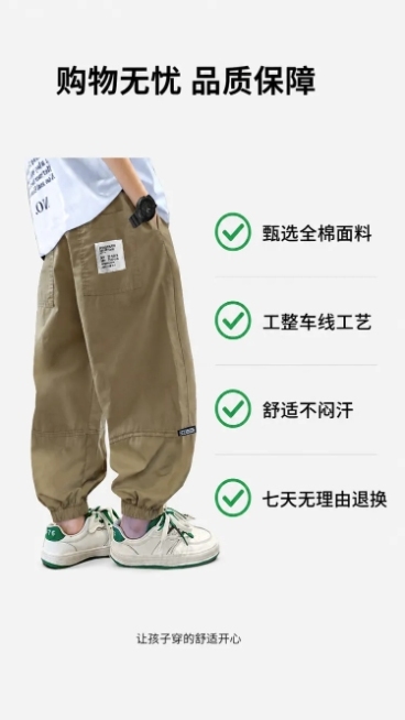 使用商品详情页技能根据商品图「图片1」「图片1」「图片1」「图片1」「图片1」「图片1」「图片1」生成1套详情页，参考图为，商品名称为 ，卖点为 ，适配平台为淘宝/天猫，图片比例为9:16，需求屏数为预览效果
