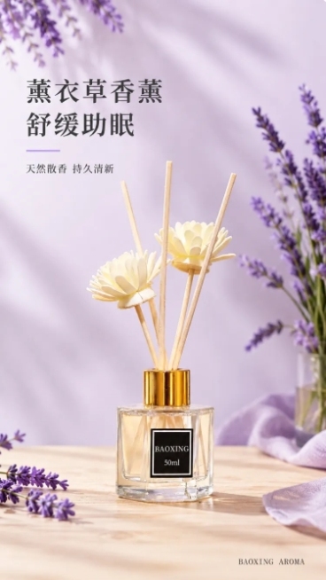 使用电商详情页技能根据商品图「图片1」生成1套详情页，参考图为，商品名称为香薰，卖点为薰衣草香，适配平台为淘宝/天猫，图片比例为9:16，需求屏数为8张，模块包含 ，其他要求为预览效果