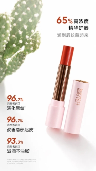 「图片1」参考图片风格，上传您的商品图，生成1套详情页「图片1」产品换成这个，左边花朵改成长着白点的仙人掌预览效果