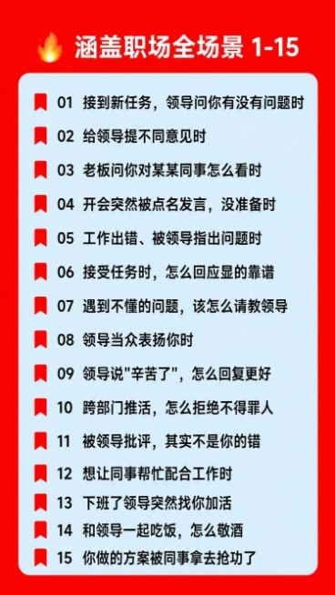 「图片1」，生成一套详情页，商品名称为玫瑰花茶，适配淘宝/天猫平台，单图比例为9:16，需求屏数为8张。「图片1」「图片1」「图片1」「图片1」「图片1」「图片1」「图片1」「图片1」预览效果