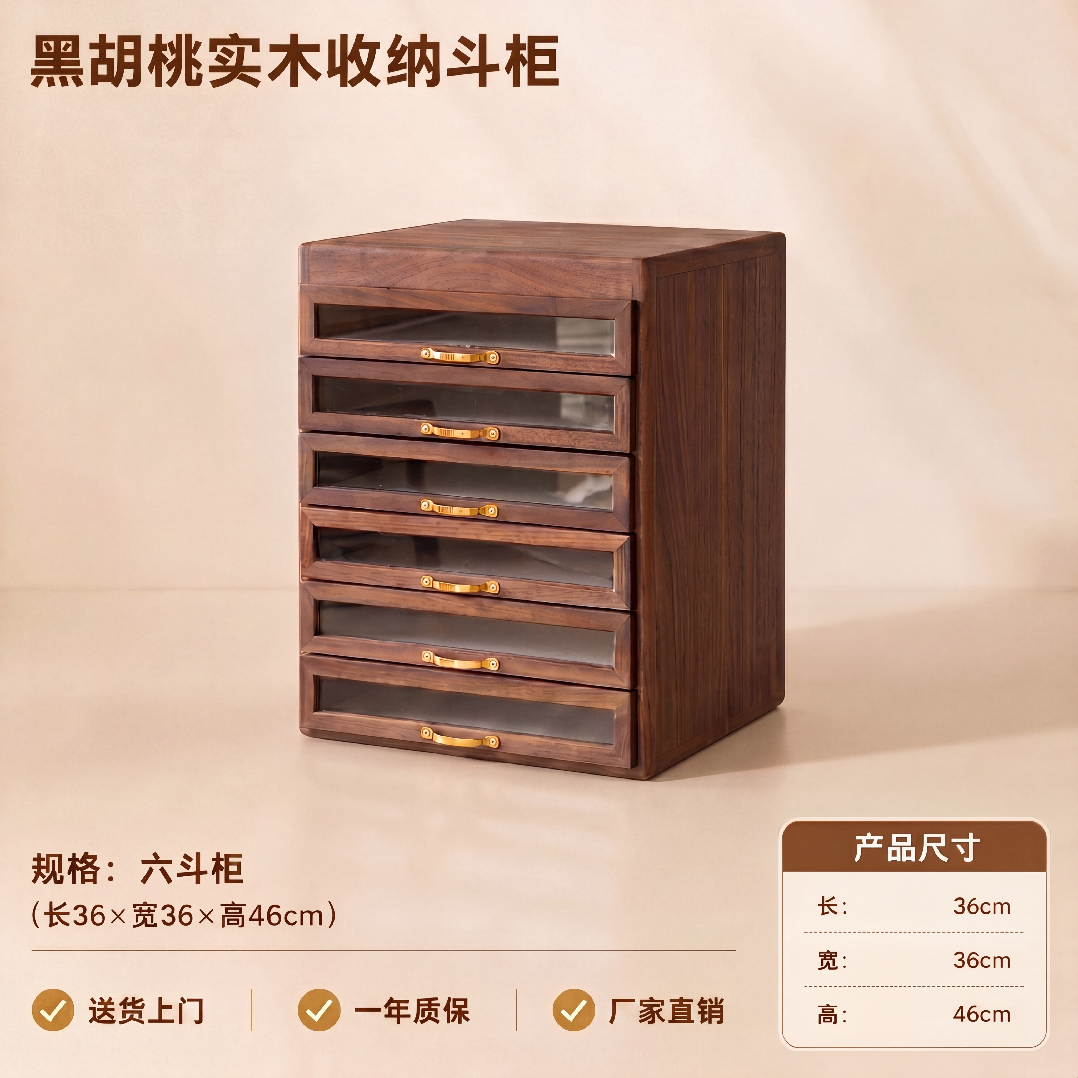 修改图片底部文案：将上门安装改送货上门，五年质保改一年质保，实… - 图片创意预览