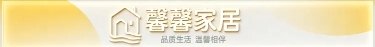 设计馨馨家居的店铺招牌，简约现代风格，突出品牌名称"馨馨家居"，整体大气温馨，符合家居店铺定位预览效果