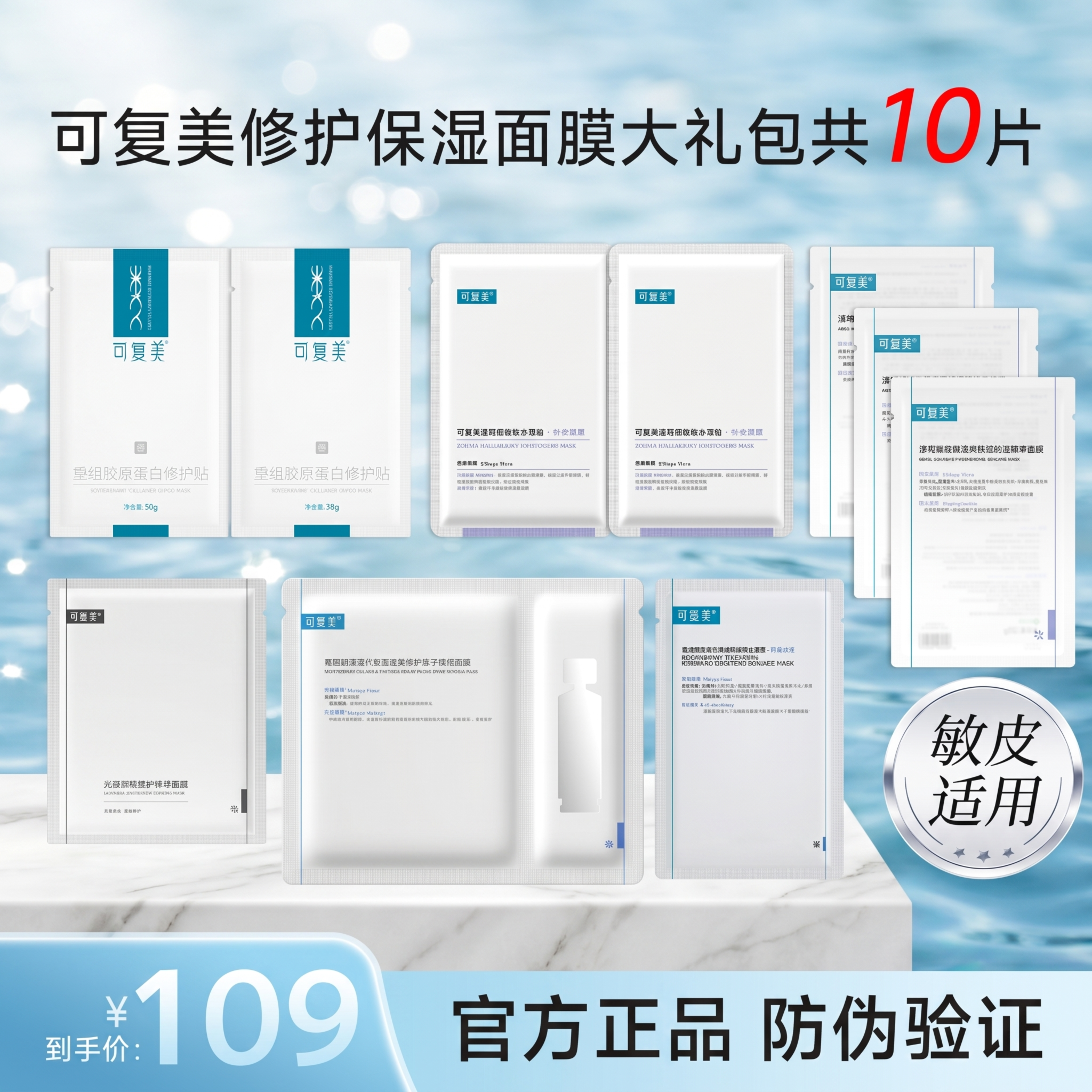 重新生成 - 图片创意预览