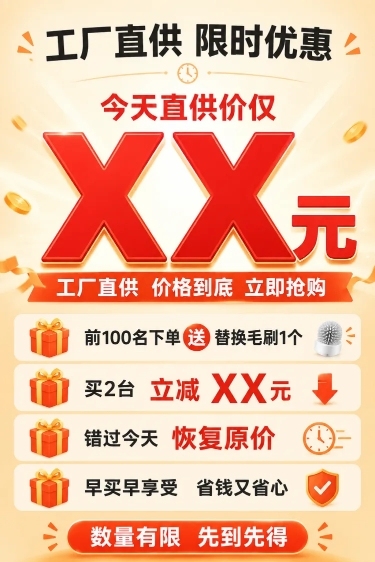 「图片1」，生成一套「图片1」「图片1」「图片1」「图片1」「图片1」「图片1」请使用电商详情页技能主图（20张），商品名称是全自动搓澡机，卖点是IPX7 全身防水，浴室可直接安装；免打孔设计，租房家预览效果