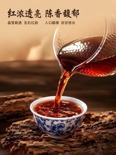 「图片1」「图片1」「图片1」「图片1」「图片1」「图片1」「图片1」我是一个资深的电商设计师，现在准备来做这款十年布朗宫廷普洱熟茶的详情页，请根据拼多多上的熟茶发布的详情页，帮我对应做出不同介绍此茶预览效果