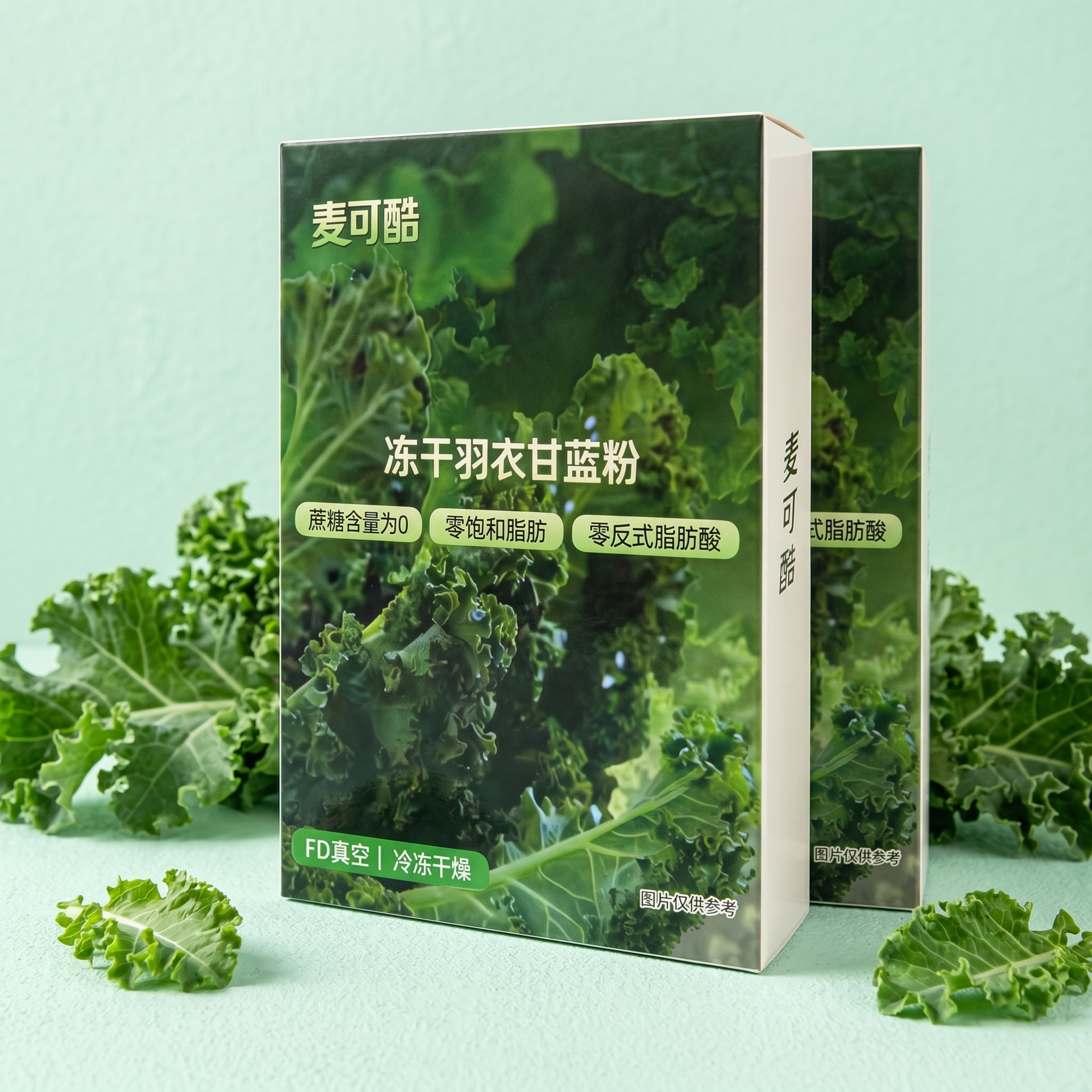 电商商品展示图，生成两盒麦可酷冻干羽衣甘蓝粉产品并排摆放，包装… - 图片创意预览