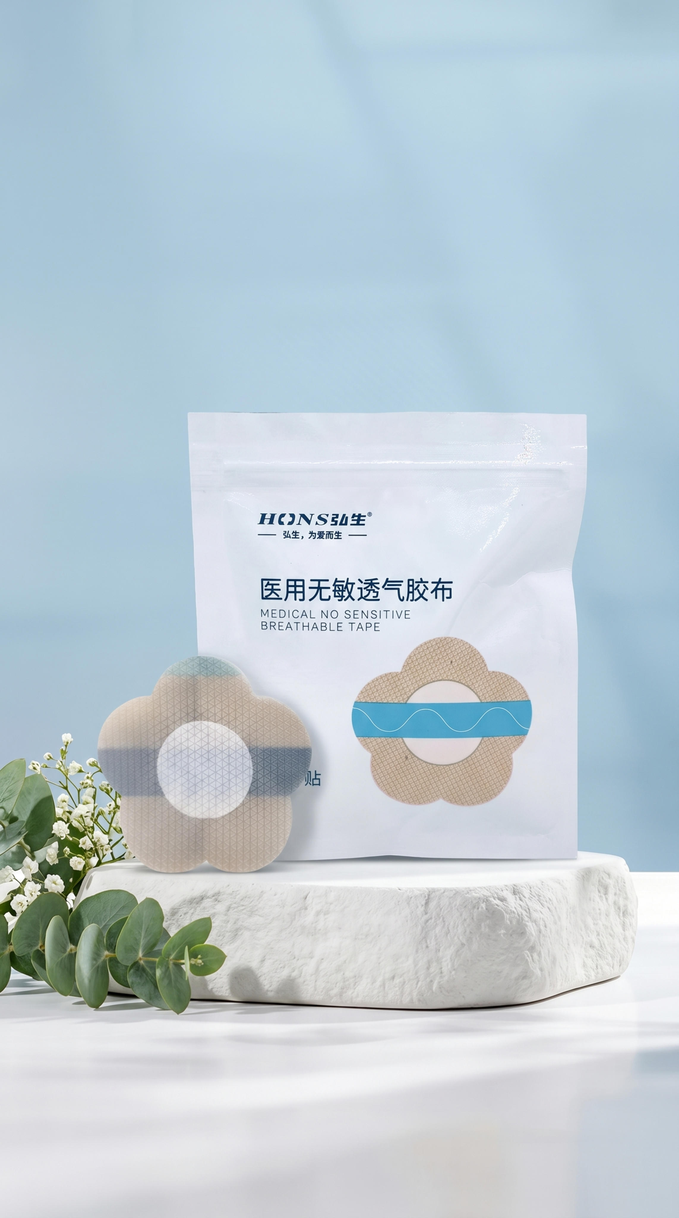 医用贴产品（含包装），严格参照上传图1，完整保留所有可见组件、… - 图片创意预览