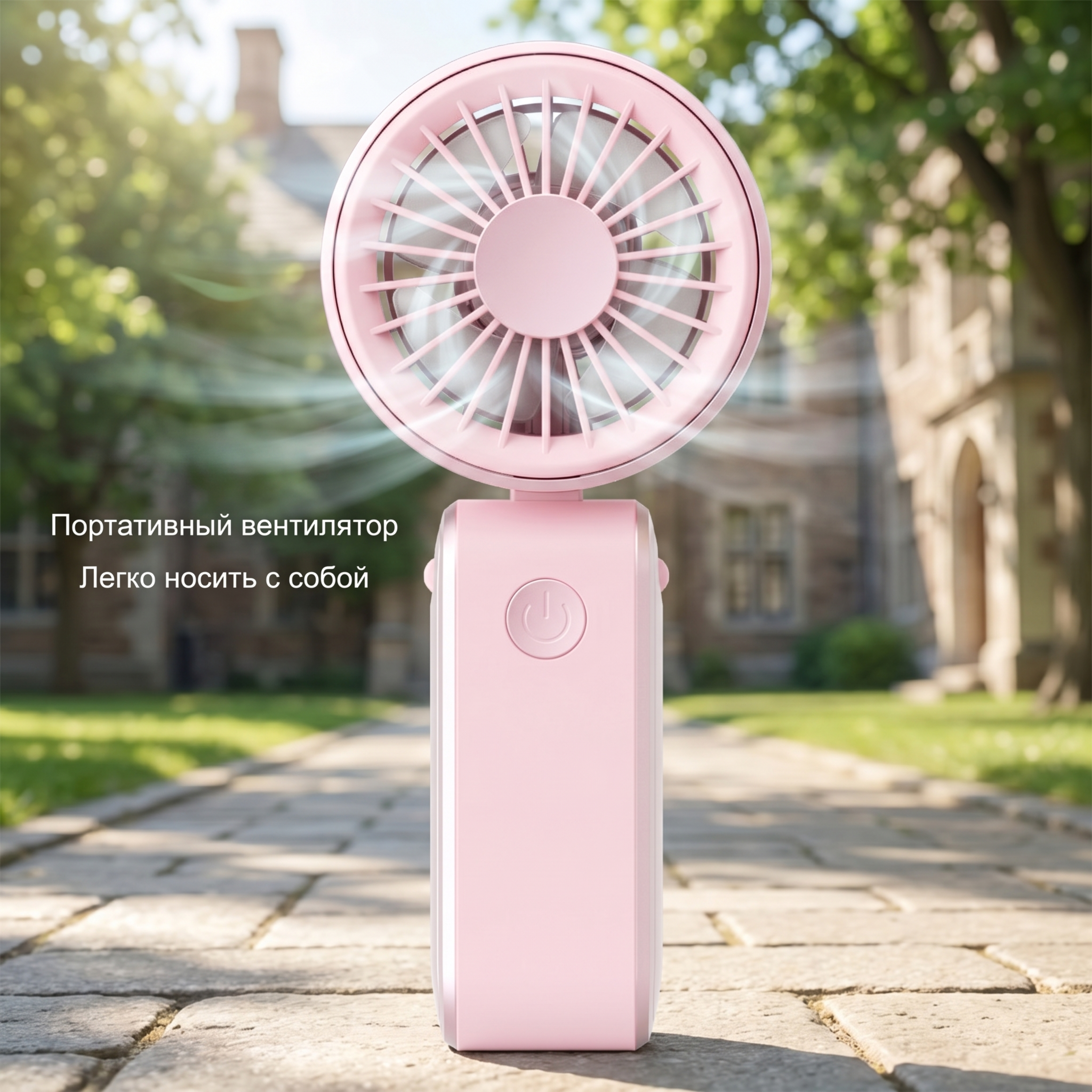 夏日清新电商实拍场景，干净治愈的夏日校园街头背景，画面中心放置… - 图片创意预览