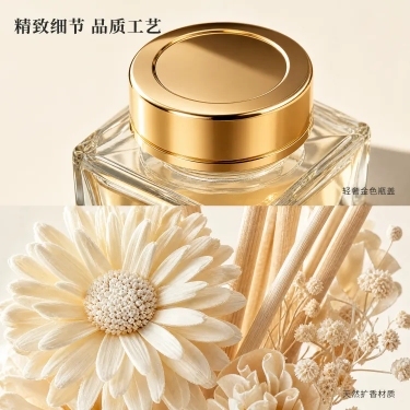 使用商品详情页技能根据商品图「图片1」生成1套详情页，参考图为，商品名称为香薰，卖点为香薰能净化空间改善呼吸道问题改善心情和提升情绪带来愉悦和平静感，适配平台为淘宝/天猫，图片比例为1:1，需求屏数为预览效果