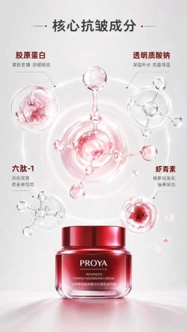 「图片1」，生成一套详情页，商品名称为xxx，适配淘宝/天猫平台，单图比例为9:16，需求屏数为8张。「图片1」「图片1」「图片1」预览效果