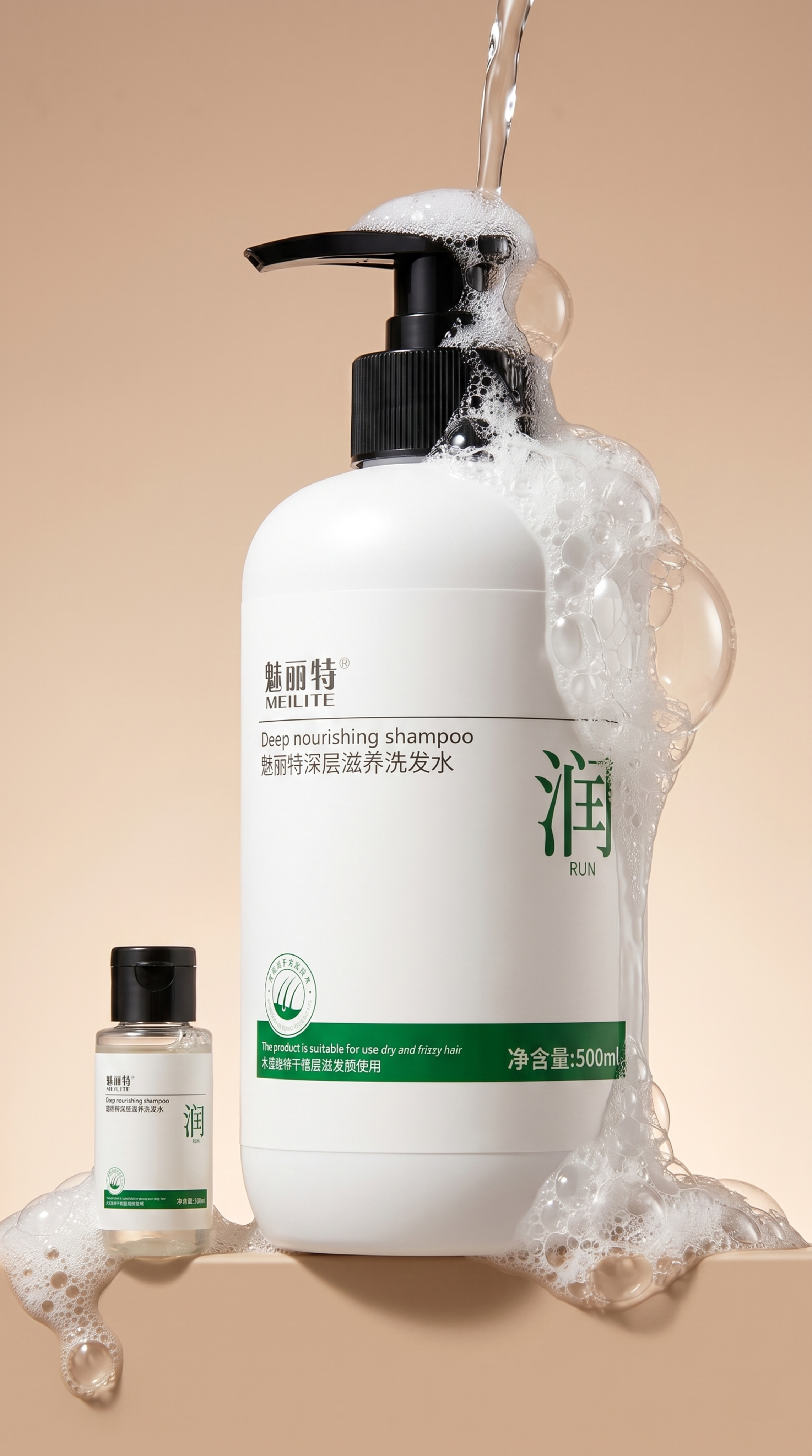 洗发水，严格参照上传产品图，完整保留产品形状轮廓，产品本体严格… - 图片创意预览