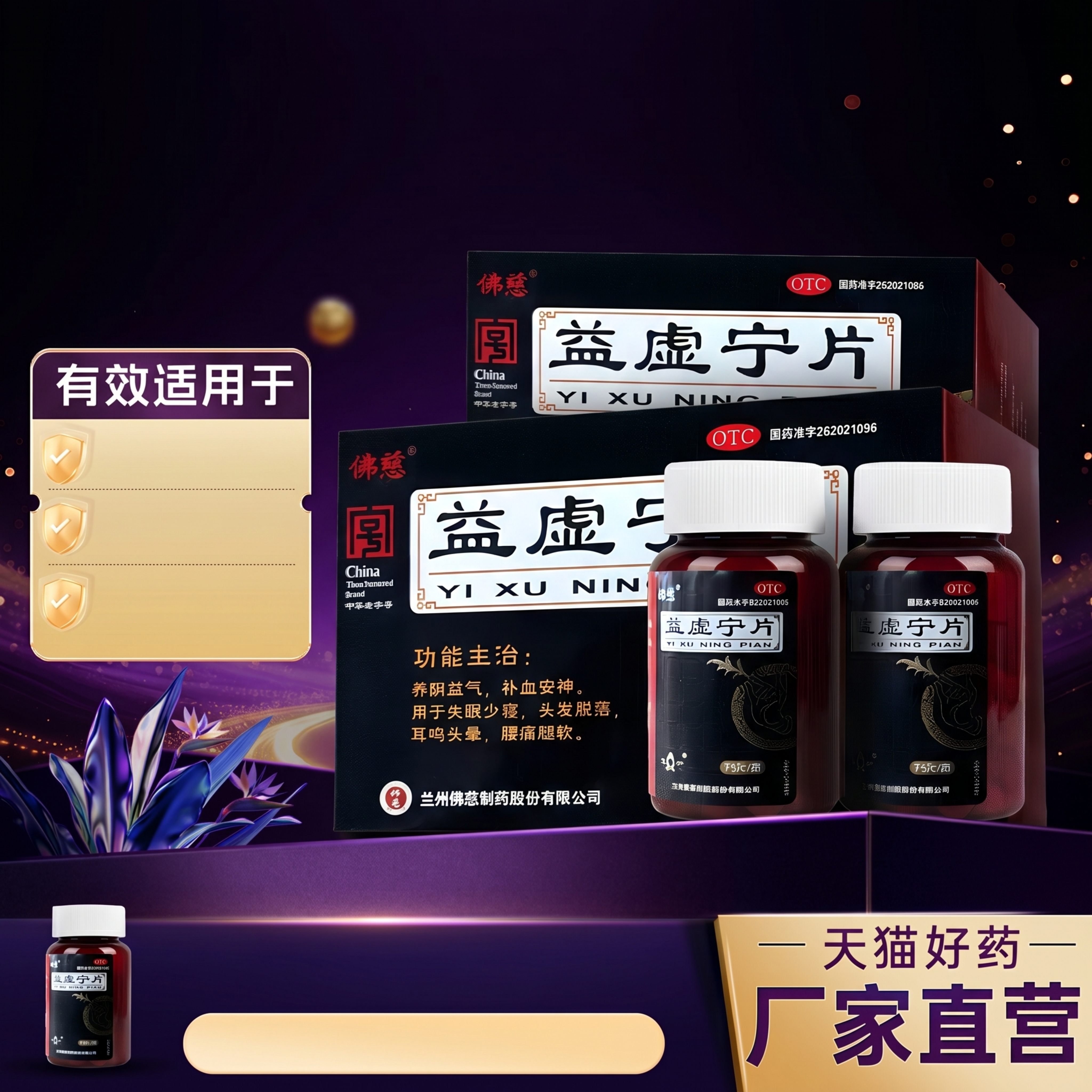 「图片1」，生成场景图，参考「图片1」的场景构图，背景色调参考… - 图片创意预览