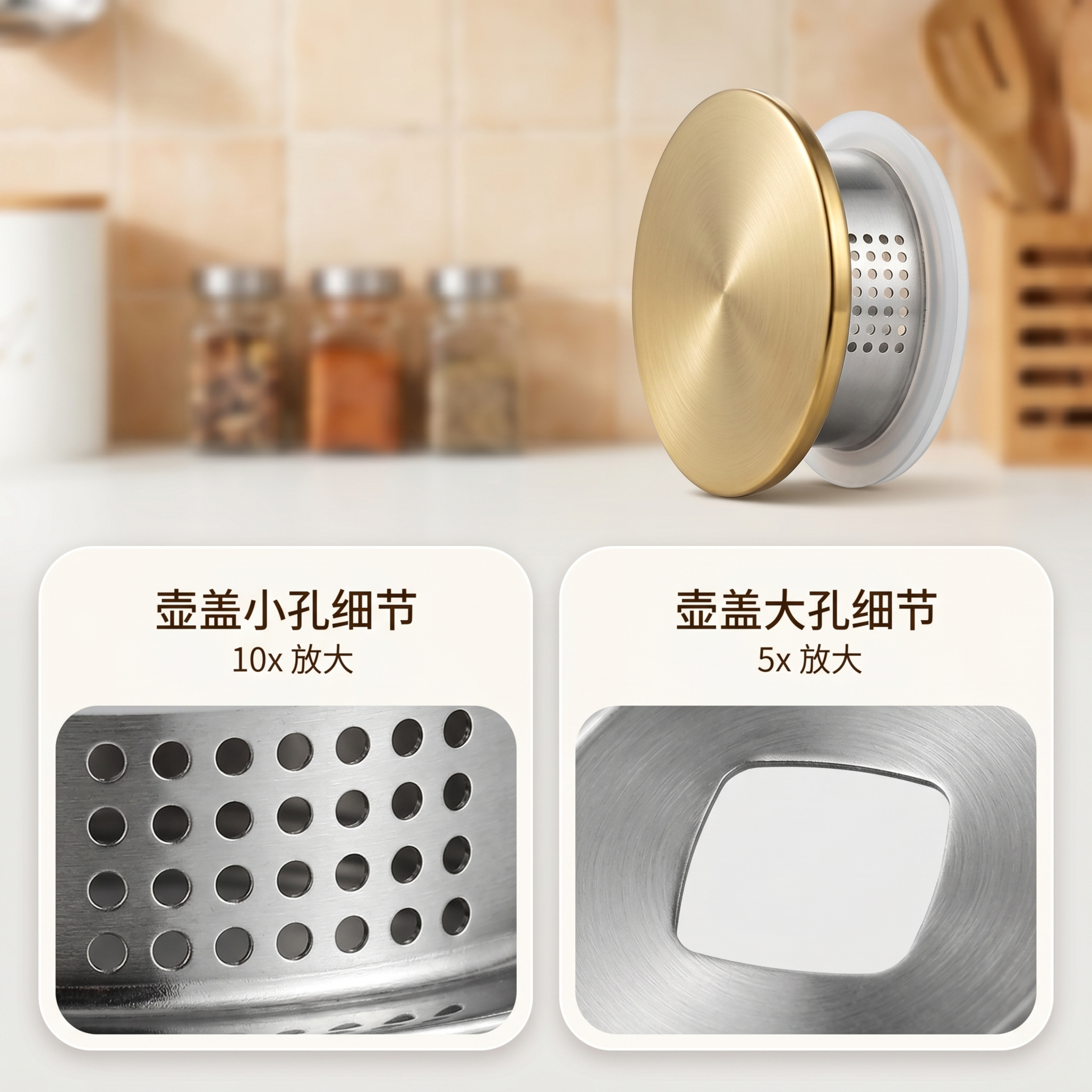 精修展示不锈钢金色壶盖，整体背景是白色温馨厨房，做模糊处理。图… - 图片创意预览