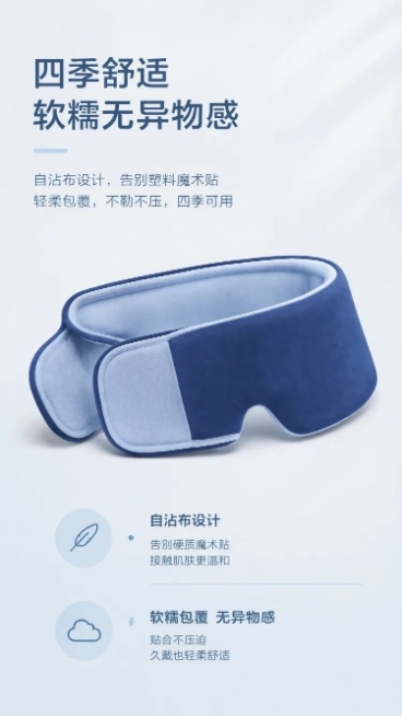 使用商品详情页技能根据商品图「图片1」生成1套详情页，参考图为「图片1」「图片1」「图片1」「图片1」「图片1」「图片1」「图片1」「图片1」「图片1」「图片1」，商品名称为重力睡眠眼罩，卖点为“物理预览效果