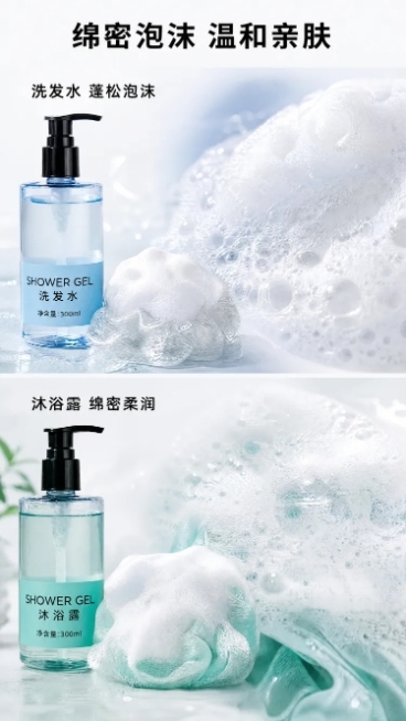 「图片1」，生成一套详情页，商品名称为香奈尔香型洗沐护手套装，适配淘宝/天猫平台，单图比例为9:16，需求屏数为8张。预览效果