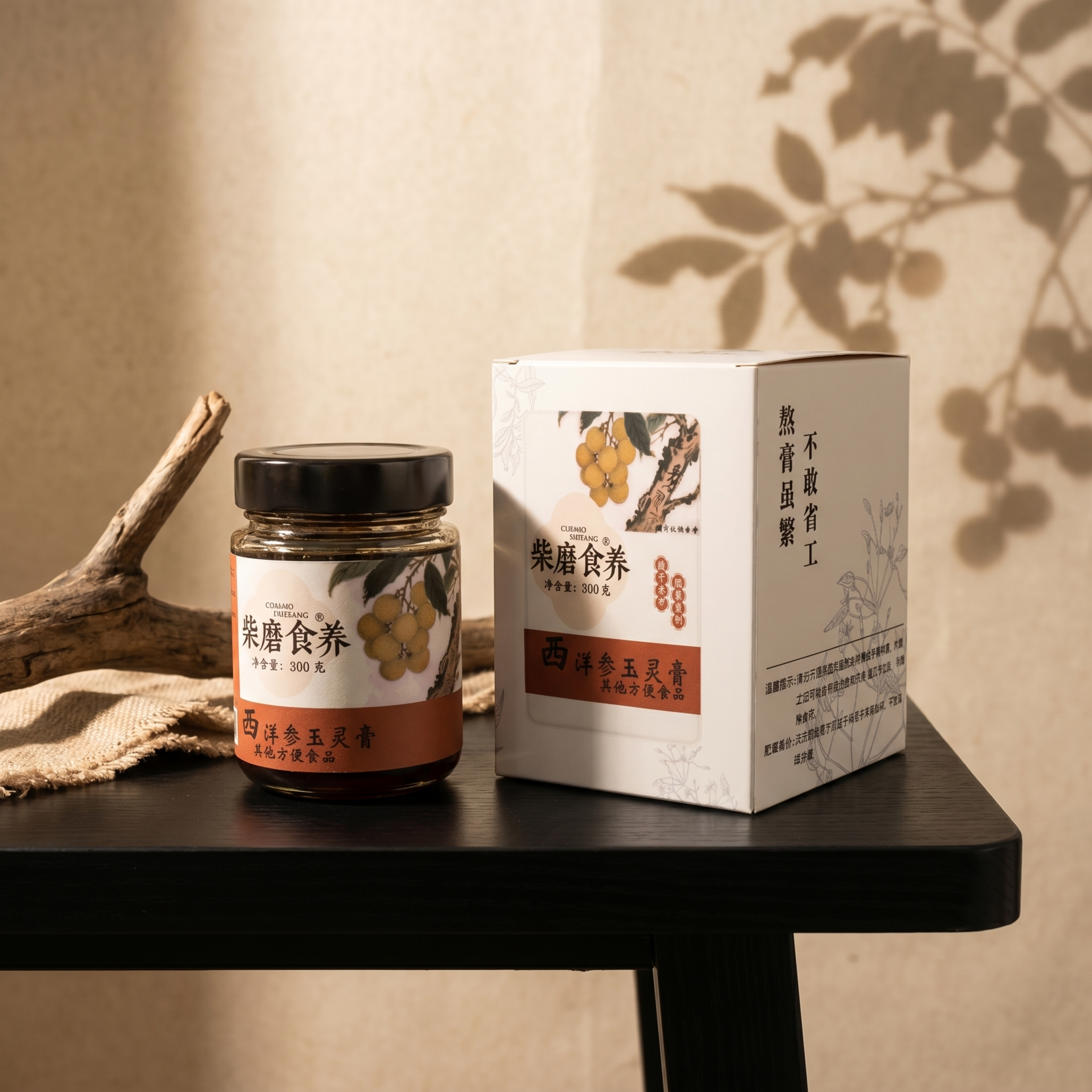 膏方产品，严格参照上传产品图https://gdesign-d… - 图片创意预览