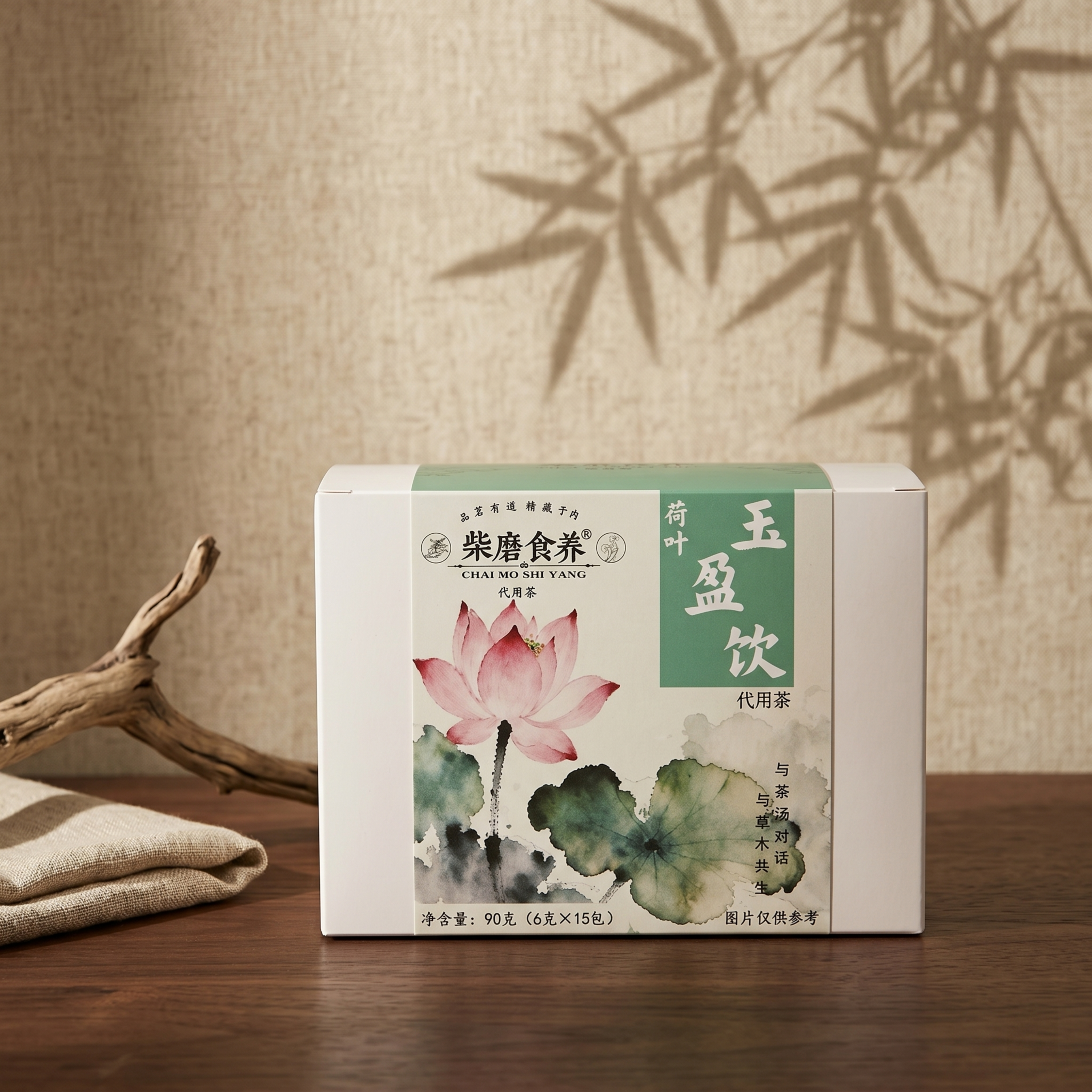 茶饮包装盒，严格参照上传产品图（https://gdesign… - 图片创意预览