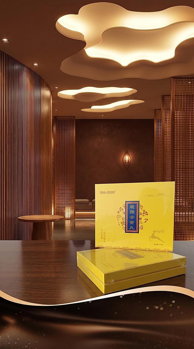 保健品包装盒，严格参照上传产品图https://gdesign-dam-hz.dancf.com/36689731946924137/e1f57380d4384faa942c49bc2ef63873.jpg，完整保留所有可见组件、部件、轮廓形状、结构、比例、材质质感、颜色与产品本体上的文字信息，与上传图完全一致。
新中式室内轻奢空间，暖棕红棕色调。
将商品放置在参考图https://1.jpg合适的前景位置，参考图的新中式风格、暖棕色调、云形吊顶、木质格栅隔断全部保留，参考相似度80%，自然融入场景光影，与场景共处同一物理空间。
主光为暖黄顶光，产品受光面泛起暖棕色光泽，暗部映射深棕光晕，与环境物理融合，无贴片感。
产品位于前景偏中央位置，作为第一视觉焦点，中近景构图。
视角微俯20°微调。
全量换款清单：①吊顶：参考图造型云形吊顶 → 生成图保持云形设计换流畅曲线轮廓；②格栅隔断：参考图原木方格格栅 → 生成图保持木质格栅换竖纹肌理款式；③圆形休闲桌：参考图左侧两张圆形桌 → 生成图保留圆形木质桌换简约造型；④墙面：参考图红色背景墙 → 生成图保持红棕色换细腻肌理；⑤地面：参考图深色反光地面 → 生成图保持亮面深棕换自然反光。
消除产品本体外多余营销文字。4K分辨率，严格锁定宽高比为9:16。