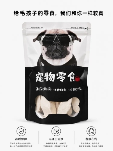 [第1屏] 本屏功能定义：鸡胸肉冻干宠物零食电商详情页售后保障图。
[氛围/风格] 简约高级风，干净可信，高分辨率商业质感，整体风格简约高级，浅白通透，画面舒展留白，商业摄影质感干净可信。
[元素布局预览效果