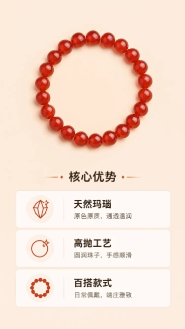「图片1」「图片1」「图片1」「图片1」「图片1」「图片1」「图片1」「图片1」基于我上传的商品图片，保持商品主体完全一致，不要改变产品结构、Logo、颜色与材质。为该产品生成一套淘宝详情页介绍图。预览效果
