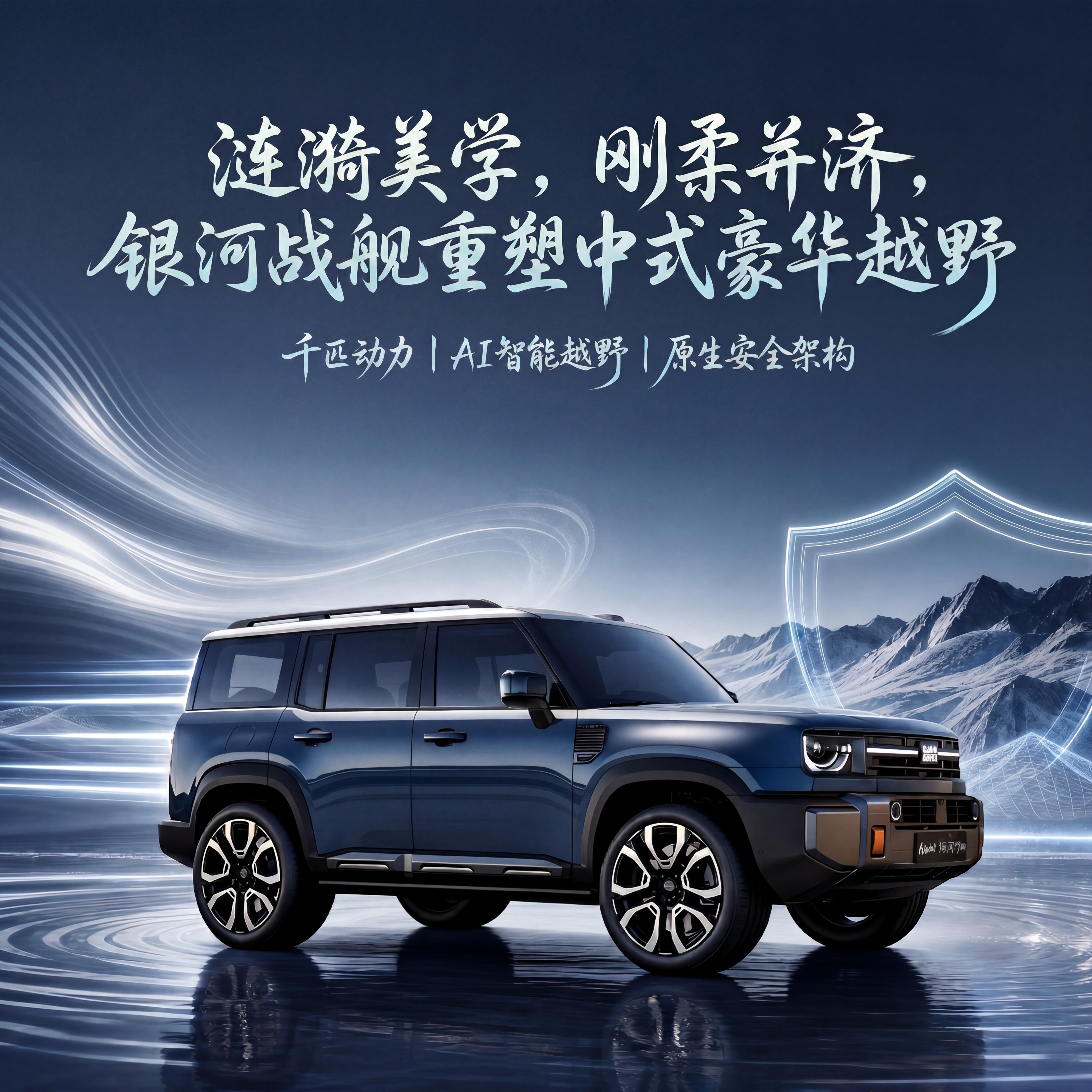 将图片中所有文字的颜色修改为参考图图片字体的浅冰蓝色，保留所有… - 图片创意预览
