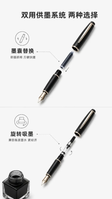 使用商品详情页技能根据商品图「图片1」「图片1」「图片1」生成1套详情页，参考图为「图片1」「图片1」「图片1」「图片1」「图片1」「图片1」，商品名称为德瑞，卖点为德国进口铱金笔尖，航空级铝合金笔身预览效果