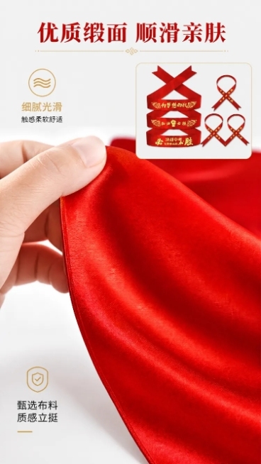 「图片1」，「图片1」生成一套详情页，商品名称为中考高考加油头巾，腕带，适配淘宝/天猫平台，单图比例为9:16，需求屏数为8张。预览效果