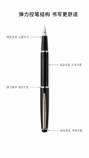 使用商品详情页技能根据商品图「图片1」「图片1」「图片1」生成1套详情页，参考图为「图片1」「图片1」「图片1」「图片1」「图片1」「图片1」，商品名称为德瑞，卖点为德国进口铱金笔尖，航空级铝合金笔身预览效果