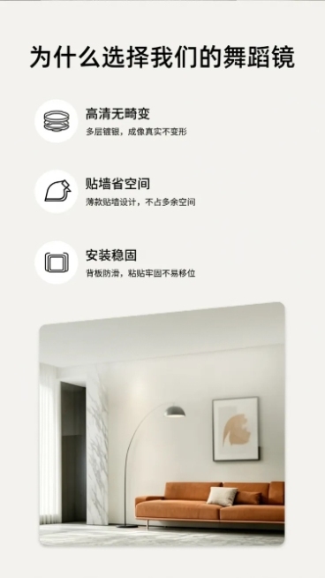 「图片1」，生成一套详情页，商品名称为xxx，适配淘宝/天猫平台，单图比例为9:16，需求屏数为8张。预览效果