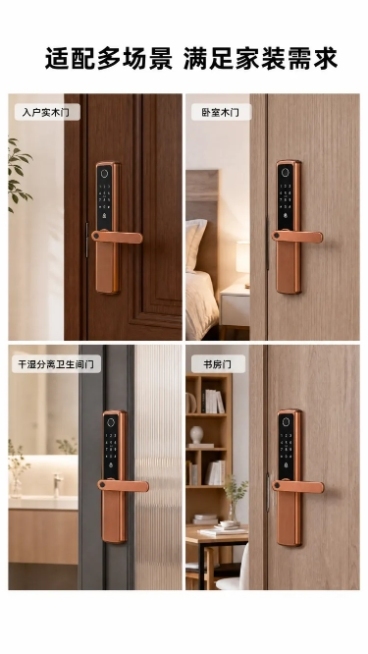 参考图片风格，上传您的商品图，生成1套详情页「图片1」预览效果