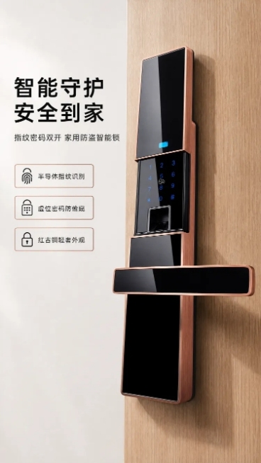 参考图片风格，上传您的商品图，生成1套详情页「图片1」预览效果