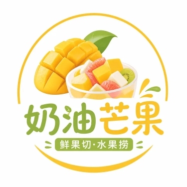 外卖店铺logo设计，店铺名称是"奶油芒果"，卖果切和水果捞，核心体现鲜果切主题，风格简单大方，画面干净不杂乱，使用芒果和切块水果元素，配色清新明亮，适合外卖平台展示预览效果