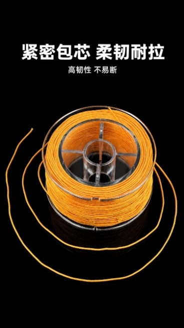 [第5屏] 详情页产品细节展示-包芯结构细节特写。本屏使用【图2】作为主体参考，保留产品出线展示结构。
[氛围/风格] 极简黑底商业摄影，突出线材细节和质感。
[元素布局] 黄色包芯弹力线整轴放置在画预览效果