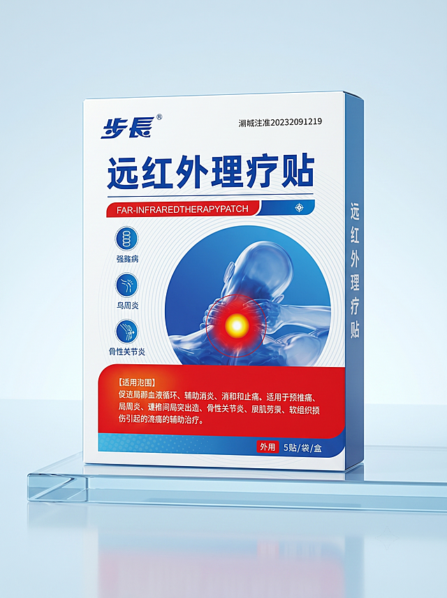 商业产品摄影
主体：药贴包装盒严格参照上传产品图，完整保留所有可见组件、轮廓、结构、比例、材质、颜色，与上传图完全一致；产品占画面60%-70%，完整不裁切，产品正立，为绝对视觉主导，近景构图。
构图：居中构图，平视视线高度
风格：商业产品摄影
场景概念：简约医疗产品陈列展示
承载与空间：①产品放置在透明钢化玻璃承托台面，通透质感；②背景是简约医疗淡蓝色背景，淡蓝色到白色渐变
配色：淡蓝色和白色渐变，包含颜色：淡蓝色、白色、透明，材质：钢化玻璃、纸质包装、塑料
光影：主光从产品斜前方45度照射，照亮产品正面，辅光环境反射补光，产品边缘带柔和轮廓光，包装呈现哑光柔反光效果，产品和背景明暗对比清晰，突出产品视觉焦点，质感细腻
参数：超写实8K质感，写实光追，严格锁定宽高比为3:4