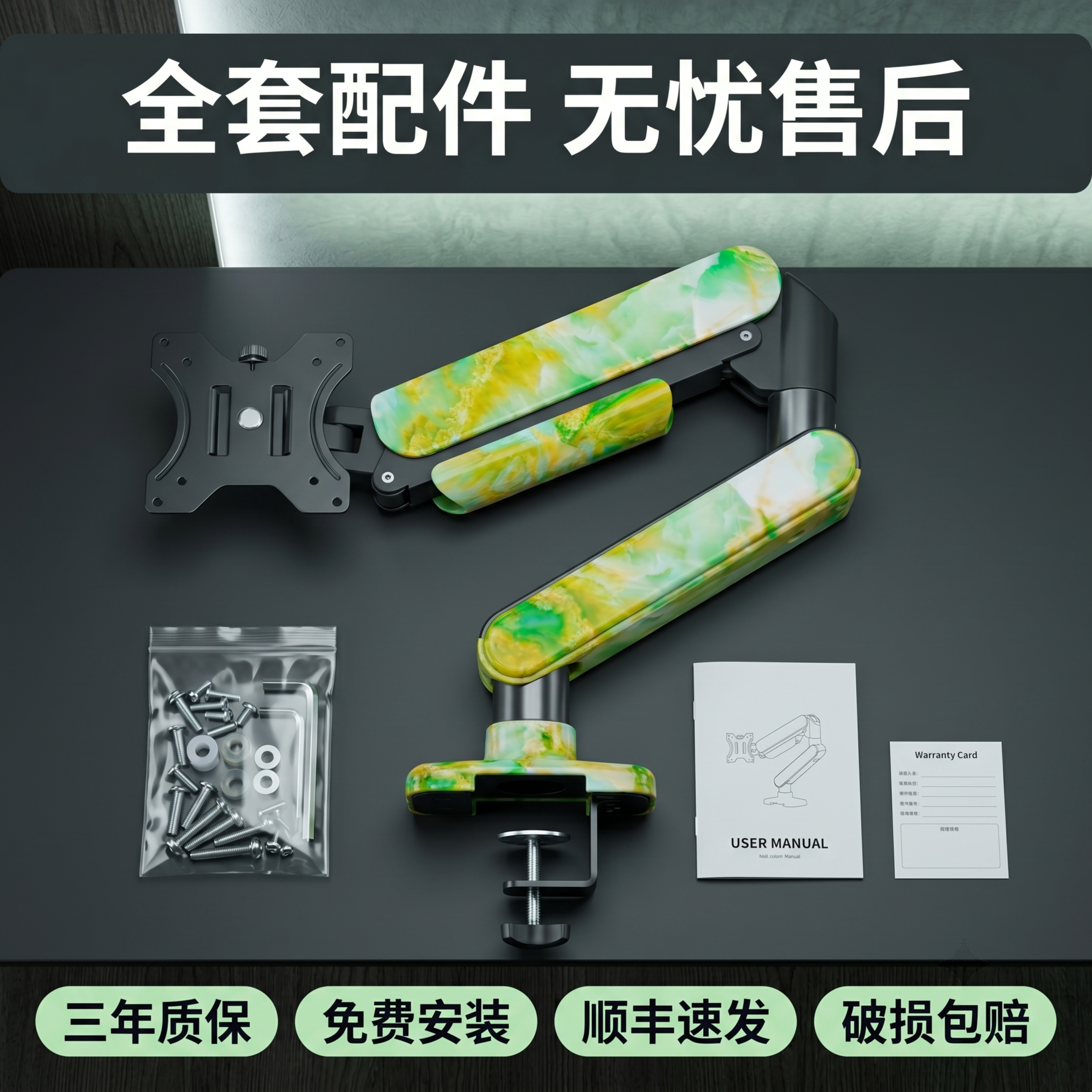 [主图-5] 全品类配件与售后保障主图。 [氛围风格] 完整全… - 图片创意预览