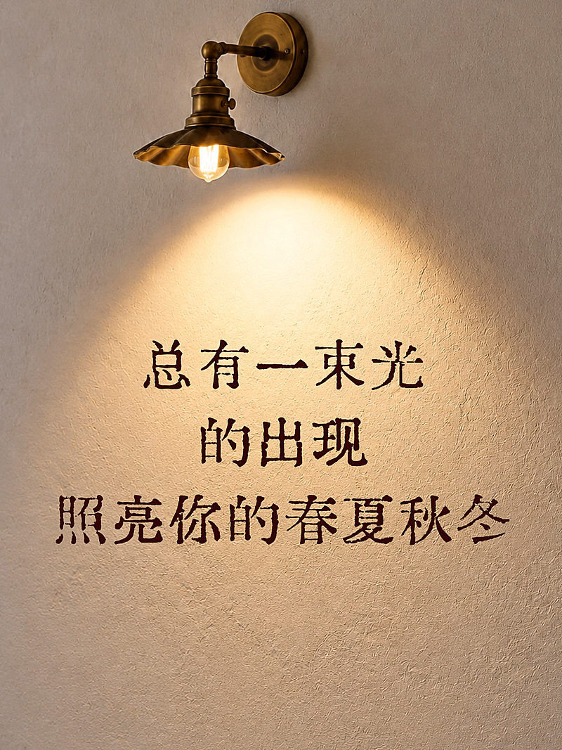 激励正能量语录分享摘抄文艺实景风小红书封面
