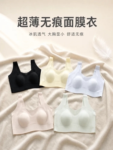 [第1屏] 详情页头图-超薄无痕面膜内衣新品宣传海报。
[氛围/风格] 简约清新高级风，浅米杏色背景，柔和光影，商业摄影质感，突出透气轻薄的产品特性。
[元素布局] 使用【图1】作为商品主体，保持原产预览效果