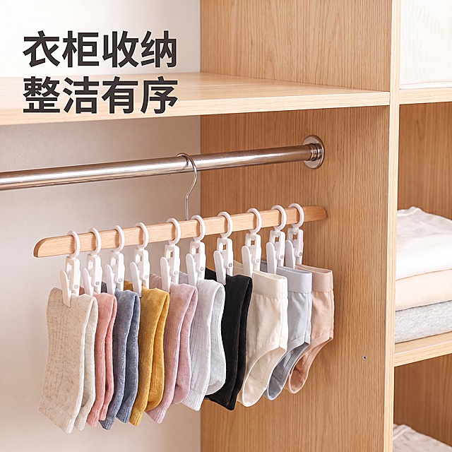 保持现有衣柜收纳场景，修改为：将夹子挂在常规衣架的挂钩横杆上，衣架再整体挂到衣柜杆子上，衣柜挂杆直径保留正常尺寸，不要过粗，保证夹子开口直径1厘米适配衣架横杆，真实展示使用方式。保持所有白色夹子、内裤颜色、木质衣柜结构完全不变，只修改悬挂方式，杆子改成正常衣架粗细，不误导消费者，产品外观颜色保持不变，画质保持4K超清。整体文案不变，保持左上文字"衣柜收纳 整洁有序"。