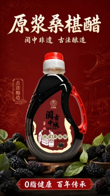 「图片1」，生成详情页，商品名称为xxx，适配淘宝/天猫平台，单图比例为9:16，需求屏数为8张。预览效果