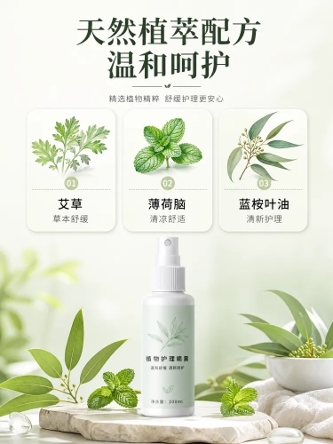 生成商品详情页(1)预览效果