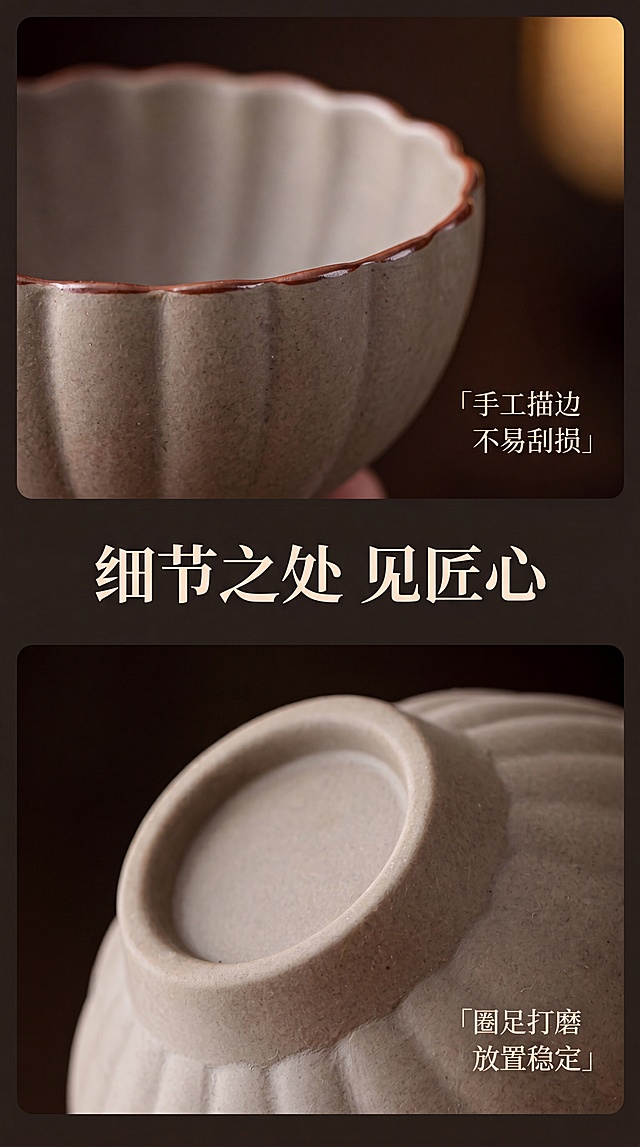 [第4屏] 原陶莲花杯细节特写页，展示边缘工艺和局部细节。使用图4和图3展示产品底部和口沿细节，保持产品细节特征一致。
[氛围/风格] 微距特写，精致质感，古朴暖调。
[元素布局] 画面采用上下分屏，上方展示口沿酱红色描边细节，占45%，下方展示底部圈足和原陶胎质，占45%，保留10%区域放文字说明。保持每个细节与原图一致。
[光影质感] 局部柔光打亮，突出描边圆润和胎质颗粒感，细节清晰。
[配色色系] 深棕背景#2C2825，突出产品本身灰褐色和酱红色，文字米白色。
[视角构图] 双局部特写上下排版，每个特写都清晰展示关键工艺，对比分明。
[文字版式] 底部主标题「细节之处 见匠心」，米白色居中。每个特写旁标注小字：口沿处标注「手工描边 不易刮损」，底部标注「圈足打磨 放置稳定」，文字清晰不遮挡细节。
[比例分辨率] 9:16竖版比例，4K分辨率。
[负向提示词] 细节变形，描边颜色错误，胎质失真，文字错乱。