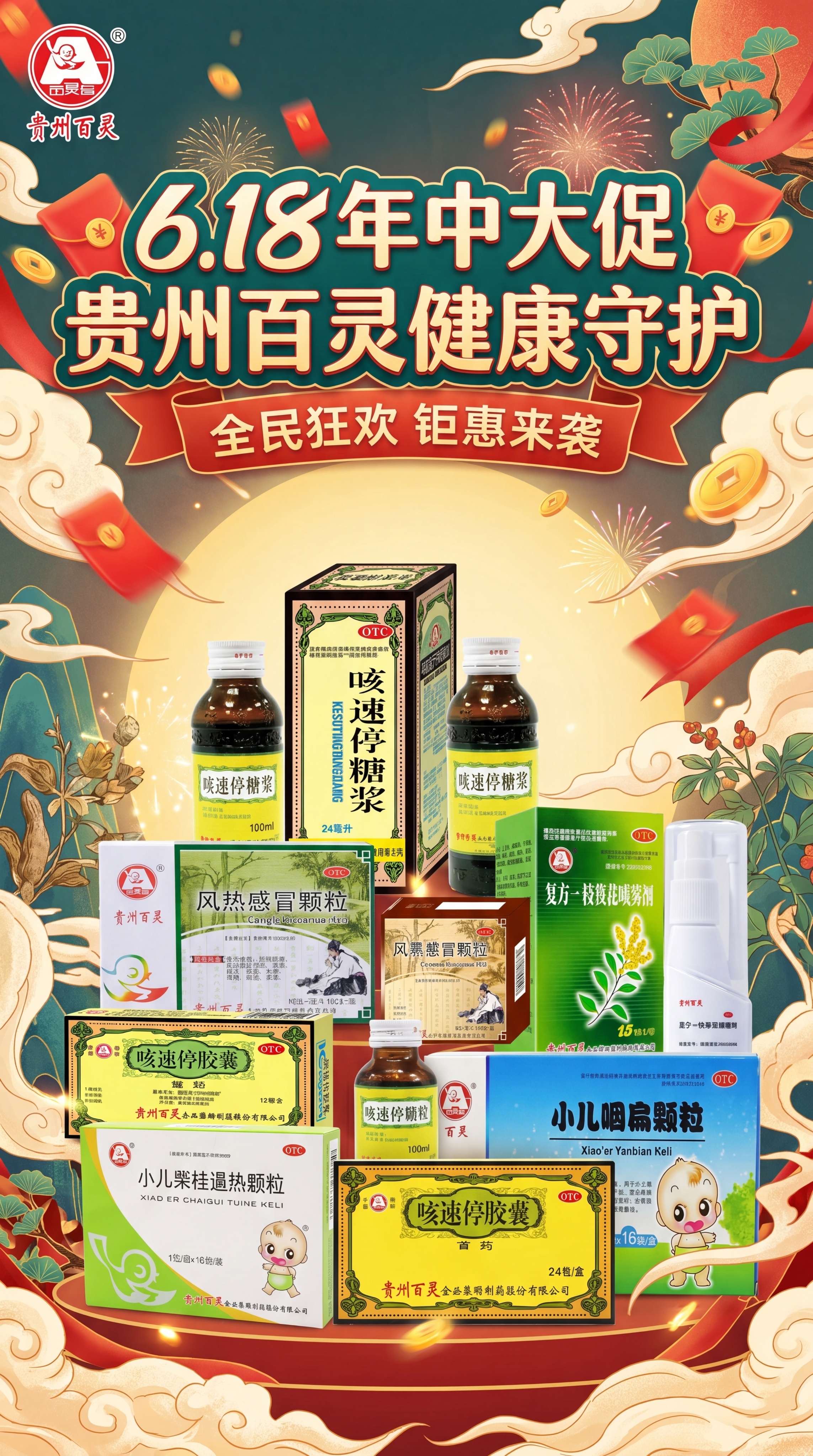 「图片1」「图片1」「图片1」「图片1」「图片1」「图片1」「… - 图片创意预览