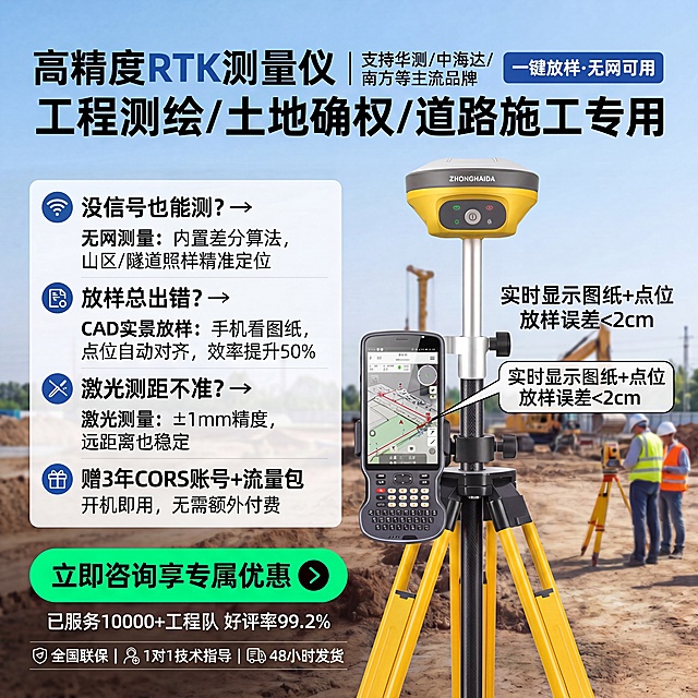 保留图片所有文字、左侧卖点框、标题、底部行动区和信任栏，删除右下角的更多型号产品小框，保持其他所有内容排版颜色不变，背景保持工地场景不变，1:1比例，4k分辨率。负向提示词：改变文字，改变排版，删除文字，变形