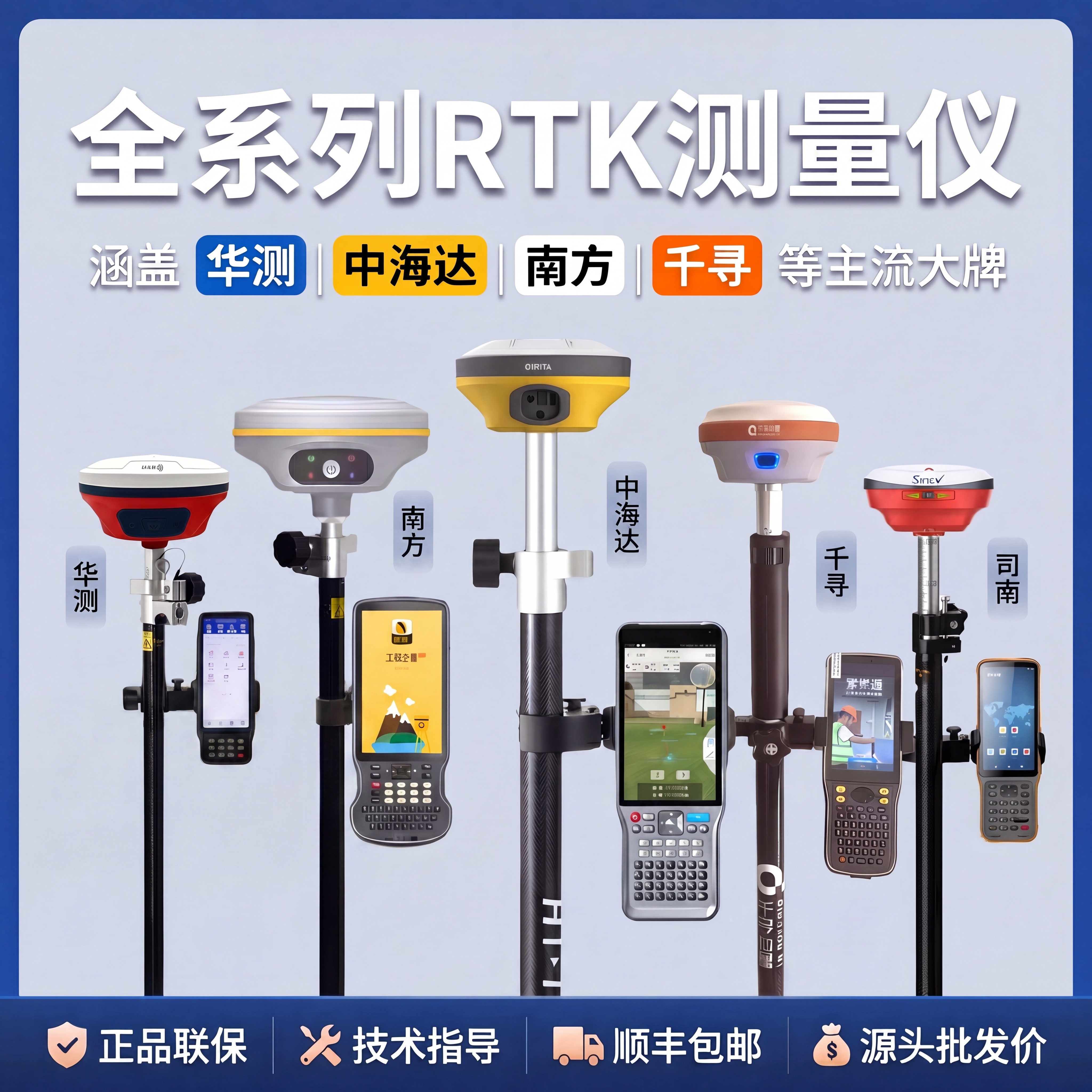 保留原图标题、品牌栏、产品排列和底部服务栏，删除左侧三个橙色卖… - 图片创意预览