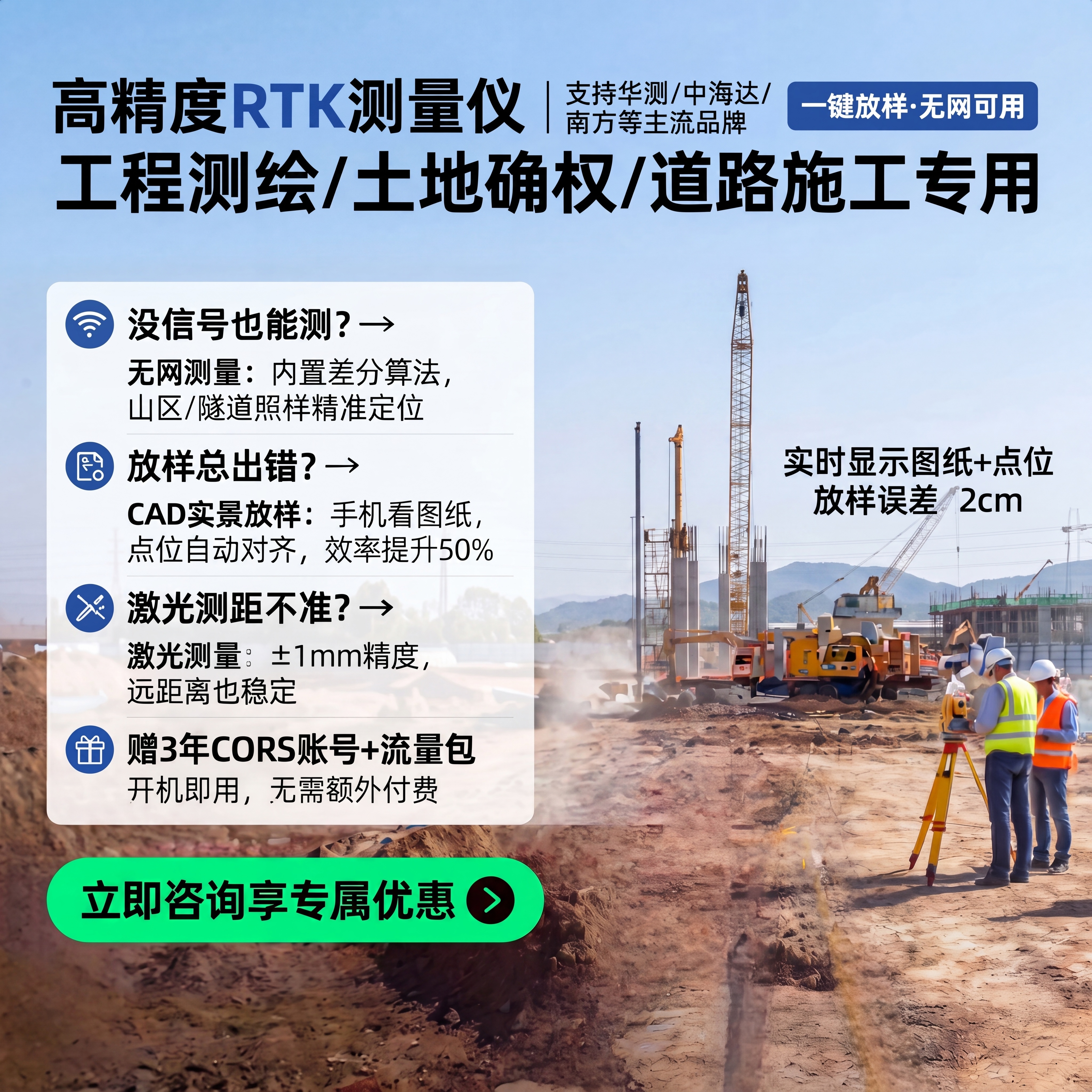 保留图片所有文字、排版和产品位置不变，更换为清晰真实开阔的户外… - 图片创意预览