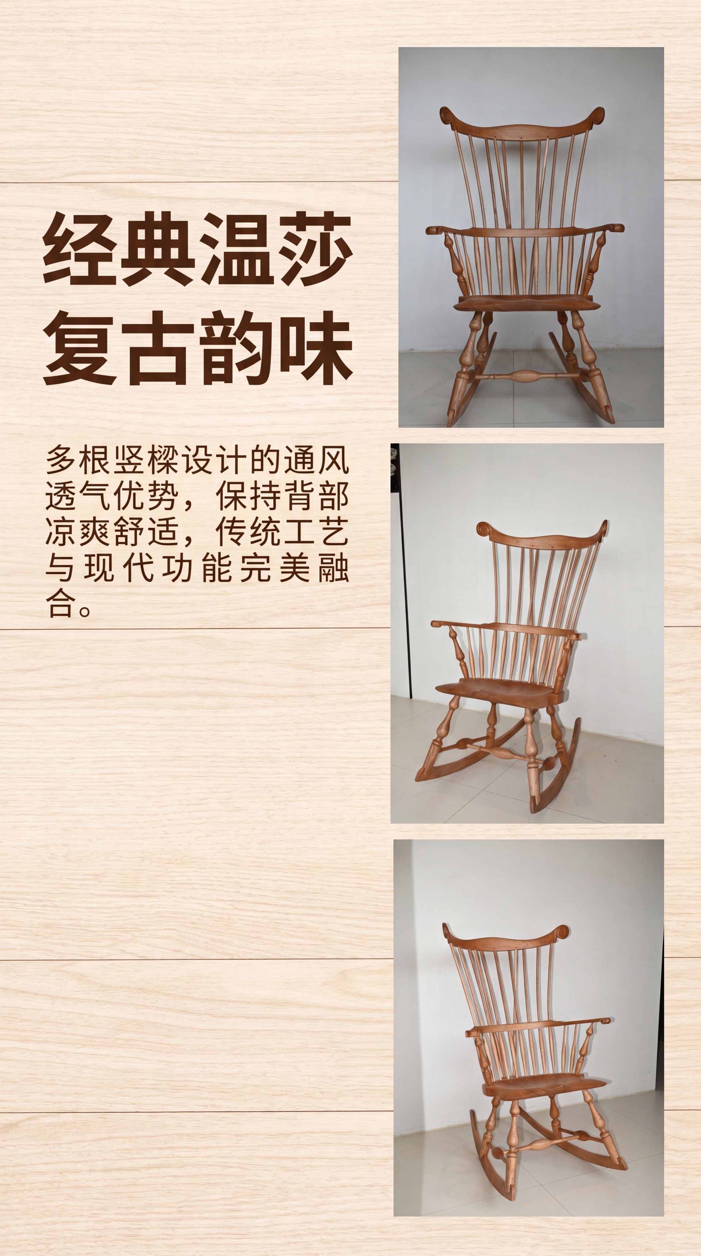 [第2屏] 设计风格页，介绍经典温莎设计美学。本屏使用【图1】… - 图片创意预览